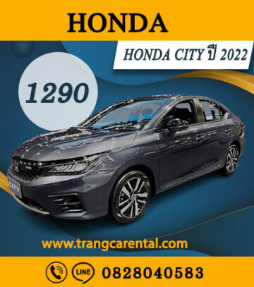 honda city 2022 เช่ารถตรัง