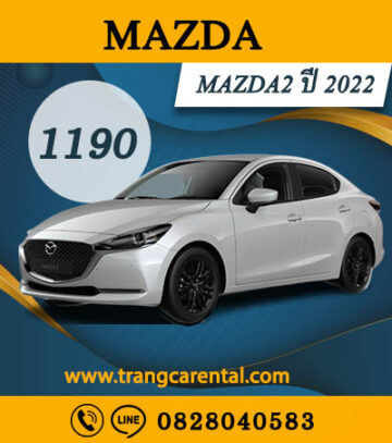 Mazda2 2022 รถเช่าตรัง ราคาถูก