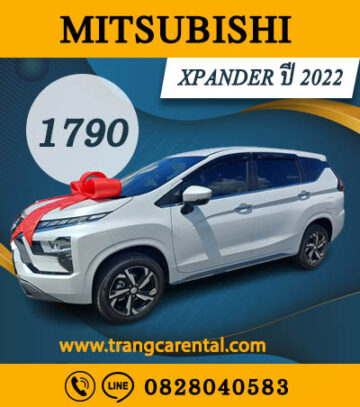 Mitsubishi Xpander 2022 รถเช่าตรัง ราคาถูก