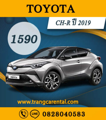 toyota chr เช่า รถยนต์ ตรัง